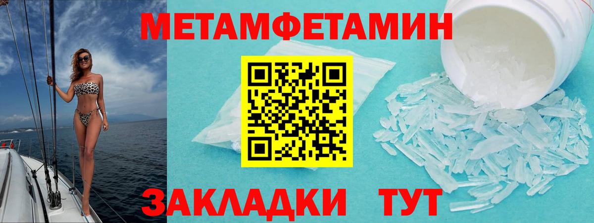 АМФЕТАМИН VHQ Михайловск