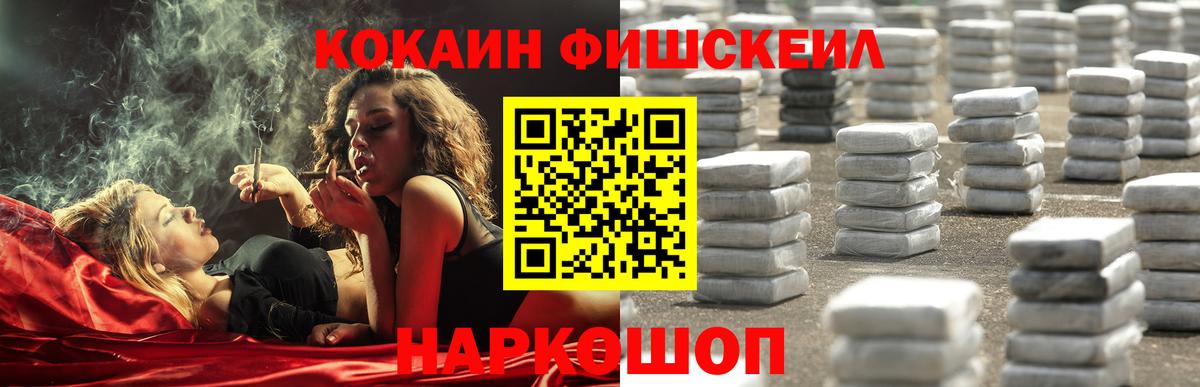 Амфетамин Михайловск