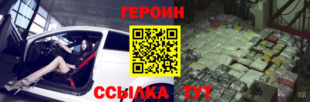 Амфетамин   ГАШ  Alpha-PVP СОЛЬ кристаллы  Михайловск  Меф   Вход с VPN  Канабис  Кокаин 