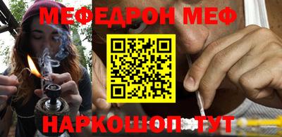 спайс Шахты