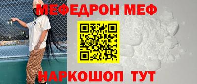 кокаин VHQ Шебекино