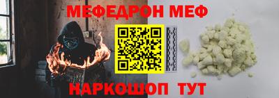 дмт Шелехов