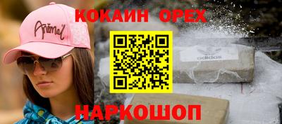 спайс Шахты