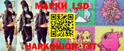 наркотики Чапаевск