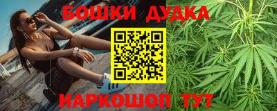спайс Шахты