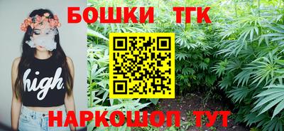 спайс Шахты