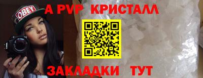 кокаин VHQ Шебекино