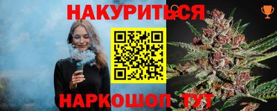 наркотики Чапаевск