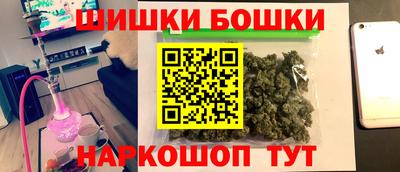 спайс Шахты