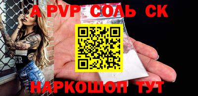 кокаин VHQ Шебекино