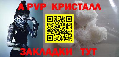 кокаин VHQ Шебекино