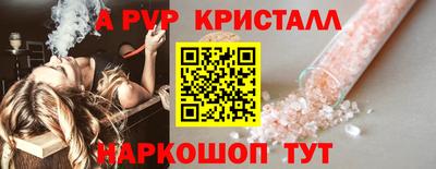 герыч Чебоксары