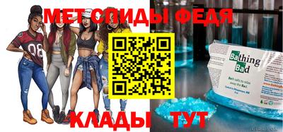 спайс Шахты