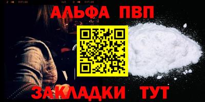 спайс Шахты