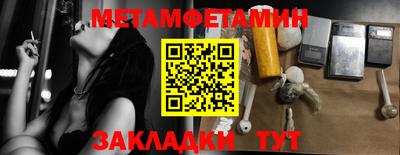 дмт Шелехов