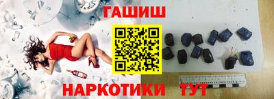 спайс Шахты