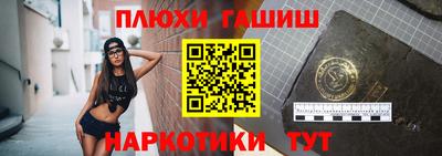 дмт Шелехов