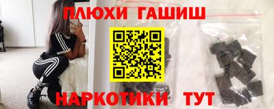 кокаин VHQ Шебекино