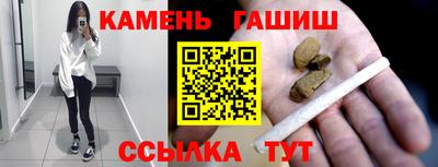 кокаин VHQ Шебекино