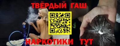 кокаин VHQ Шебекино