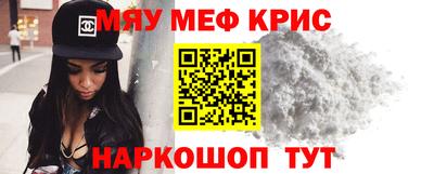 спайс Шахты