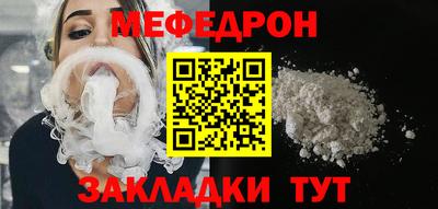 спайс Шахты