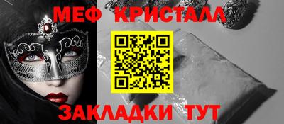 спайс Шахты