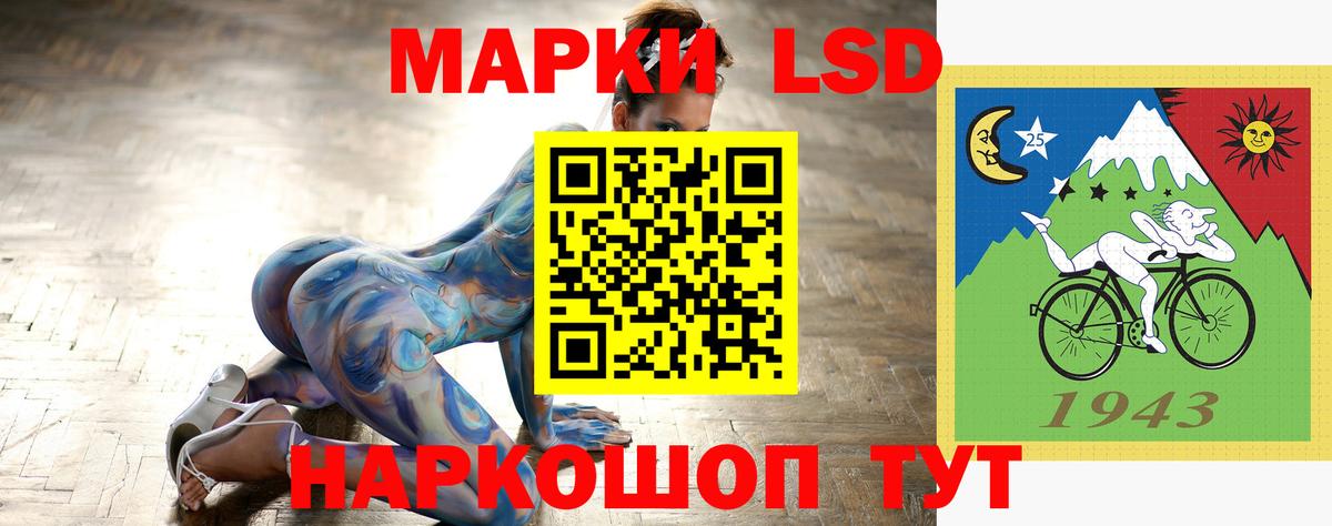 LSD-25 экстази ecstasy  Вход с VPN  Михайловск 