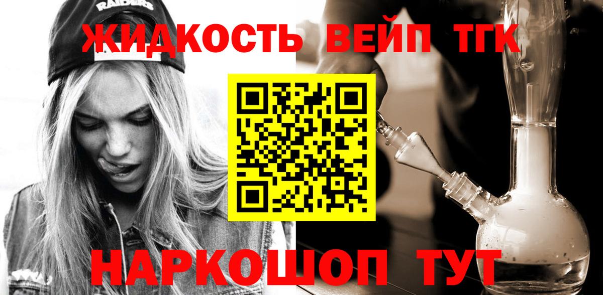 Дистиллят ТГК Wax Михайловск