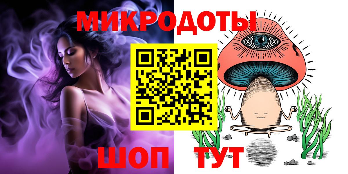 Псилоцибиновые грибы ЛСД Михайловск