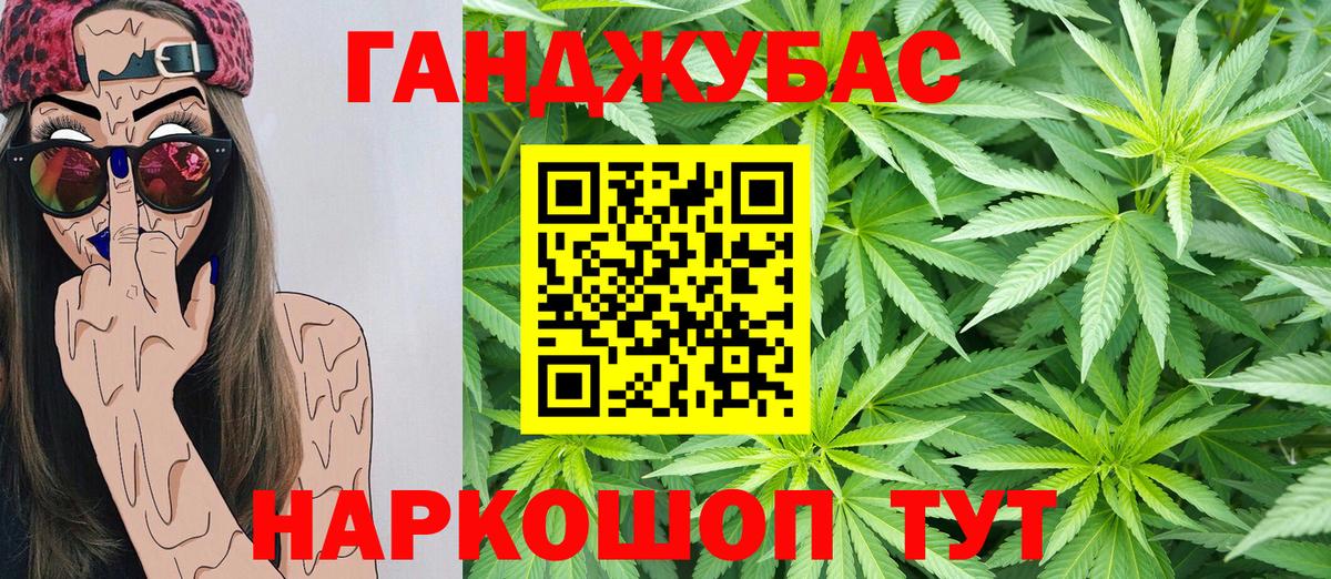 Конопля марихуана  Вход с VPN  Бошки марихуана тримм  Михайловск  Конопля VHQ  Конопля MAZAR 